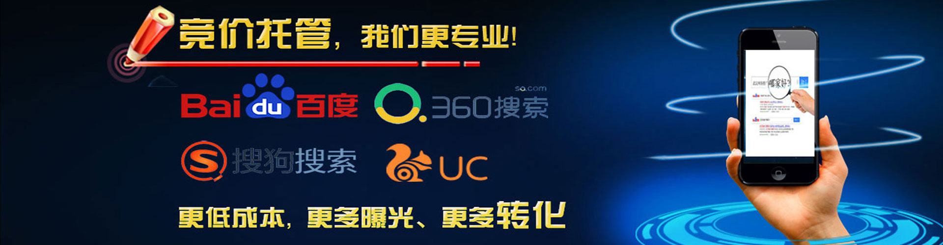 山亭百度网络推广