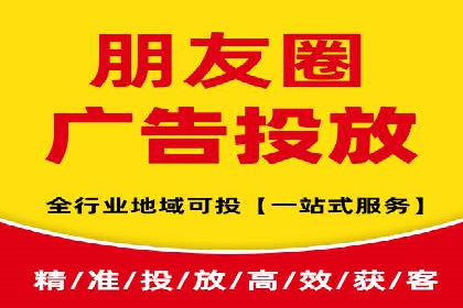 360信息流广告案例揭秘：如何提高广告点击率