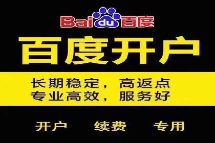 案例分享：SEM竞价推广助力企业品牌知名度提升