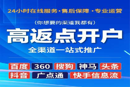 百度推广代理商如何助力企业品牌建设